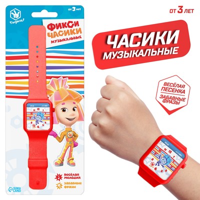 Часы музыкальные «Фикси-часики», звук, работает от батареек, Фиксики