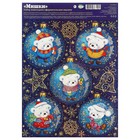 Набор наклеек на окна "Мишки" металлизация, 33 х 24 см - Фото 1