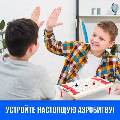 Настольная игра для детей «Аэрохоккей», 2 игрока, 3+
