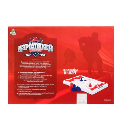 Настольная игра для детей «Аэрохоккей», 2 игрока, 3+