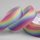 Лента репсовая «Волны», 25 мм, 18±1 м, разноцветная - Фото 1