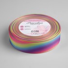 Лента репсовая «Волны», 25 мм, 18±1 м, разноцветная - Фото 2