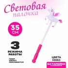 Палочка световая «Единорог», МИКС - Фото 1