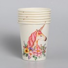 Стакан бумажный «Прекрасный единорог», набор 6 шт., 220 мл - Фото 2