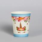 Стакан бумажный «Единорог и цветы», набор 6 шт., 220 мл - Фото 1