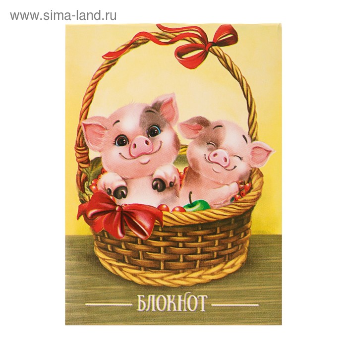 Блокнот А7, 40 листов на скрепке "Свинки в корзинке", обложка мелованный картон - Фото 1
