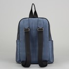Рюкзак, отдел на молнии, 3 наружных кармана, цвет морской - Фото 3