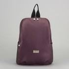 Сумка-рюкзак, отдел на молнии, 3 наружных кармана, цвет бордовый - Фото 2