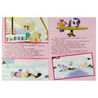 Книжка-раскраска с наклейками «Мой маленький пони. Мульт-сказка» - Фото 3