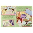 Книжка-раскраска с наклейками «Мой маленький пони. Мульт-сказка» - Фото 4