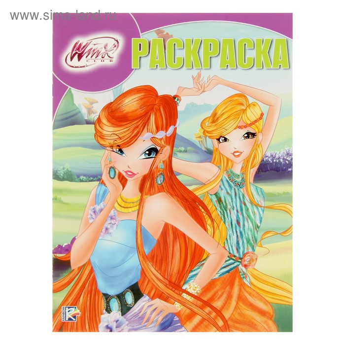 Раскраски Винкс Блум (Winx Bloom). Раскраска Блум из мультика Винкс