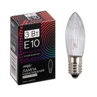 Лампа накаливания для рождественской горки, 3 Вт, цоколь Е10, теплый белый, 2 шт. - Фото 2