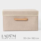Короб стеллажный для хранения с крышкой LaDо́m «Франческа», 33×24×18.5 см, бежевый - Фото 1