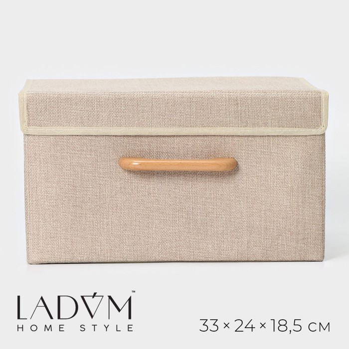 Короб стеллажный для хранения с крышкой LaDо́m «Франческа», 33×24×18,5 см, цвет бежевый - Фото 1