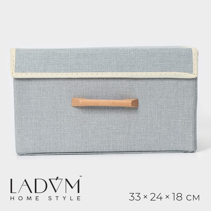 Короб стеллажный для хранения с крышкой LaDо́m «Франческа», 33×24×18 см, цвет серо-голубой - Фото 1