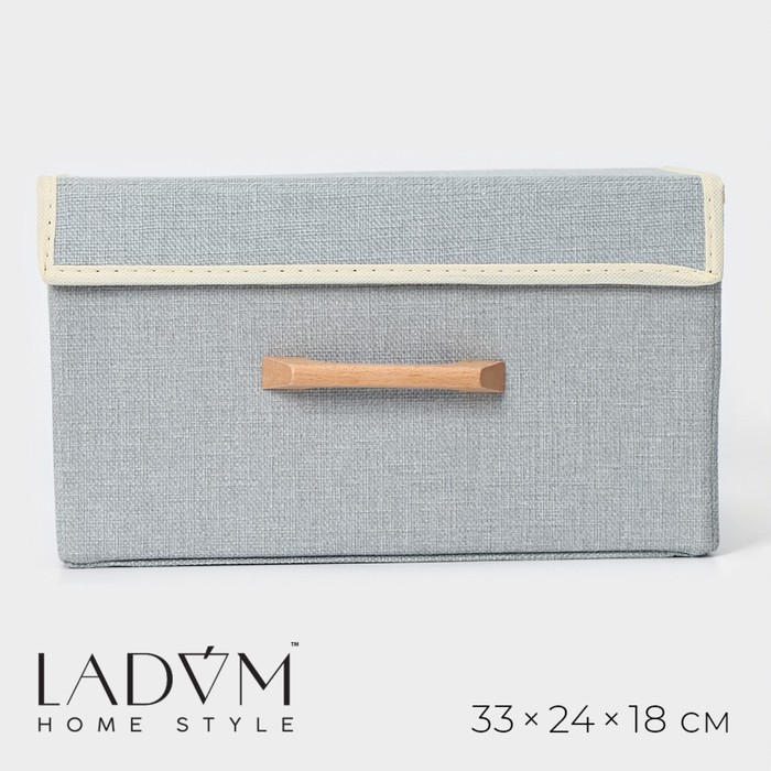 Короб стеллажный для хранения с крышкой LaDо́m «Франческа», 33×24×18 см, серо-голубой - Фото 1