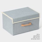 Короб стеллажный для хранения с крышкой LaDо́m «Франческа», 33×24×18 см, серо-голубой - Фото 3