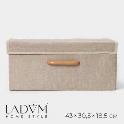 Короб стеллажный для хранения с крышкой LaDо́m «Франческа», 43×30.5×18.5 см, бежевый