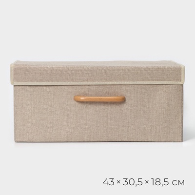 Короб стеллажный для хранения с крышкой «Франческа», 43×30.5×18.5 см, бежевый