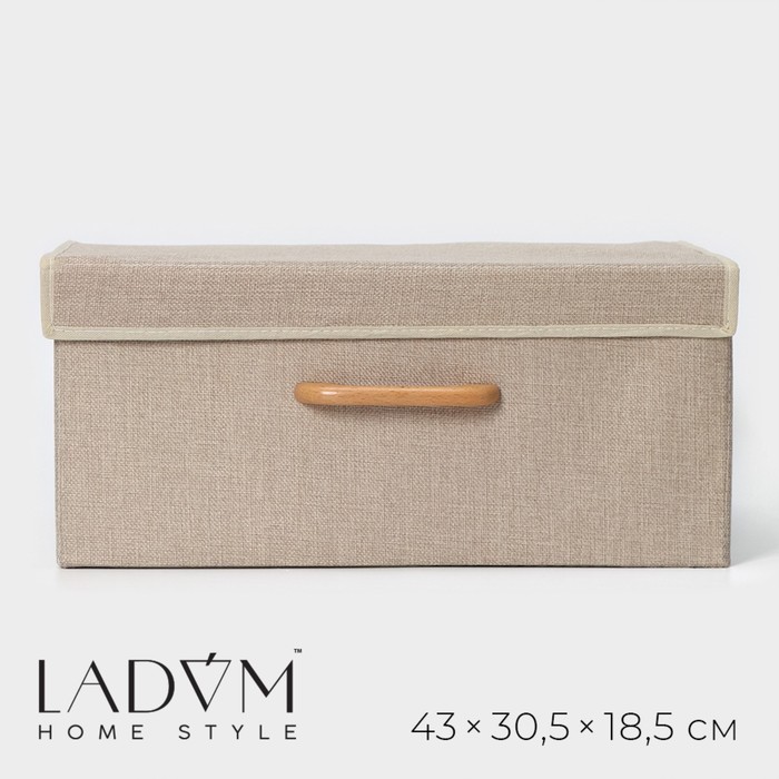 Короб стеллажный для хранения с крышкой LaDо́m «Франческа», 43×30,5×18,5 см, цвет бежевый