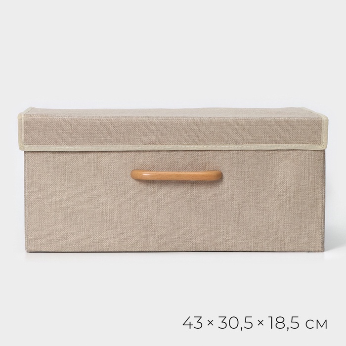 Короб стеллажный для хранения с крышкой «Франческа», 43×30.5×18.5 см, бежевый - Фото 1