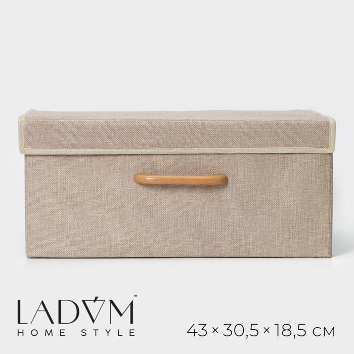 Короб стеллажный для хранения с крышкой LaDо́m «Франческа», 43×30.5×18.5 см, бежевый - Фото 1