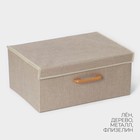 Короб стеллажный для хранения с крышкой LaDо́m «Франческа», 43×30,5×18,5 см, цвет бежевый - Фото 2