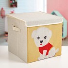 Короб стеллажный для хранения 30×30×28.5 см «Щеночек» - Фото 1