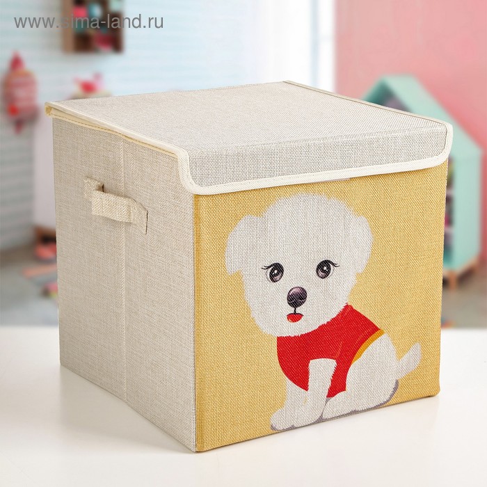 Короб стеллажный для хранения 30×30×28.5 см «Щеночек» - Фото 1