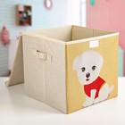 Короб стеллажный для хранения 30×30×28.5 см «Щеночек» - Фото 2
