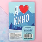 Значок «Король севера», 8 х 12 см - Фото 4