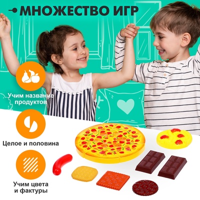 Набор продуктов «Вкусная Пицца»