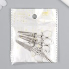 Декор металл для творчества "Ажурные ножницы" серебро (А9361) 3,6х2,5 см - Фото 5