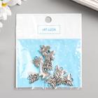 Декор металл для творчества "Бабочка с точками" серебро (29964) 2х1,7 см (комплект 10 шт) - фото 20866102