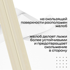 Лыжи деревянные охотничьи, 145 см - Фото 2