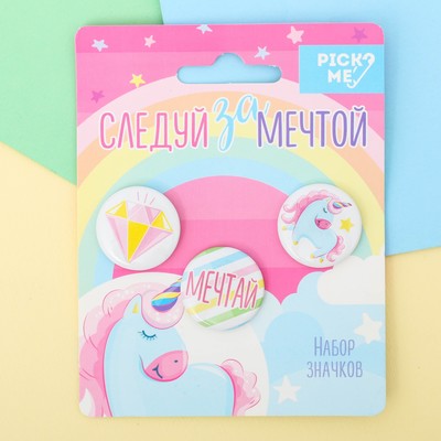 Набор значков «Единорог», d=25мм. 3 шт.