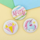 Набор значков «Единорог», d=25мм. 3 шт. - Фото 2