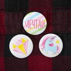 Набор значков «Единорог», d=25мм. 3 шт. - Фото 3