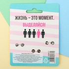 Набор значков «Счастья», d=25мм. 3шт. - Фото 5