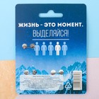 Набор значков «Свобода», d=25мм. 3шт. - Фото 5