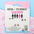 Набор значков «#Явтеме», d=25мм., 3шт. - Фото 5
