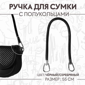 Ремонт ручек сумки | Москва | цены