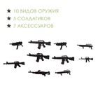 Набор солдатиков «Блокпост» - Фото 5