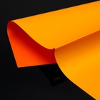 Пленка матовая двусторонняя 60 х 60 см, цвет оранжевый/морковный - фото 320397073