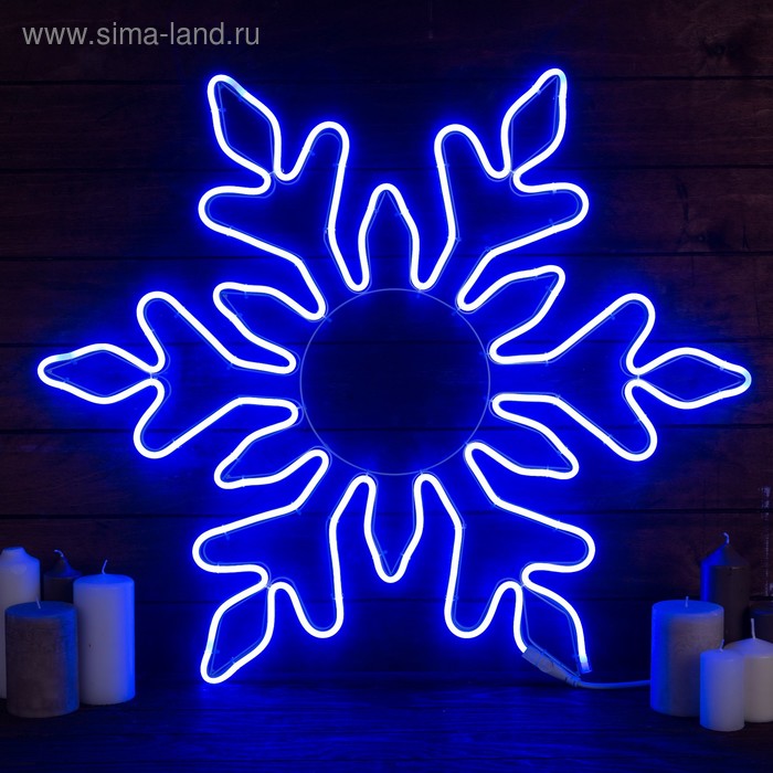 Фигура из неона "Снежинка", 75 см, 6 метра, 720 LED, 220V, СИНИЙ - Фото 1