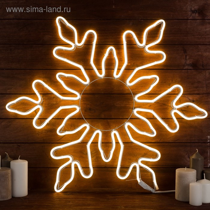 Фигура из неона "Снежинка", 75 см, 6 метра, 720 LED, 220V, Т/БЕЛЫЙ - Фото 1