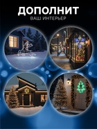 Светодиодная фигура «Снежинка», 67 см, 600 LED, 220 В, свечение синее - Фото 5