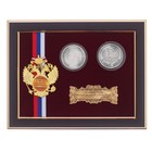 Панно сувенир "В честь признания и уважения" с монетами - Фото 3