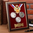Панно сувенир "За любовь к отечеству" с монетами - фото 17496611