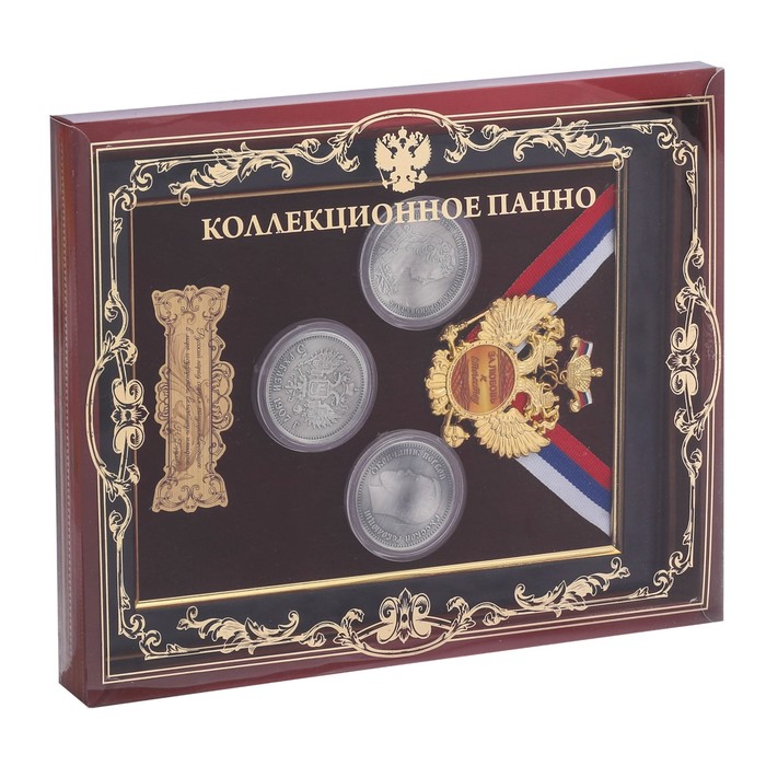 Панно сувенир "За любовь к отечеству" с монетами - фото 1877454362